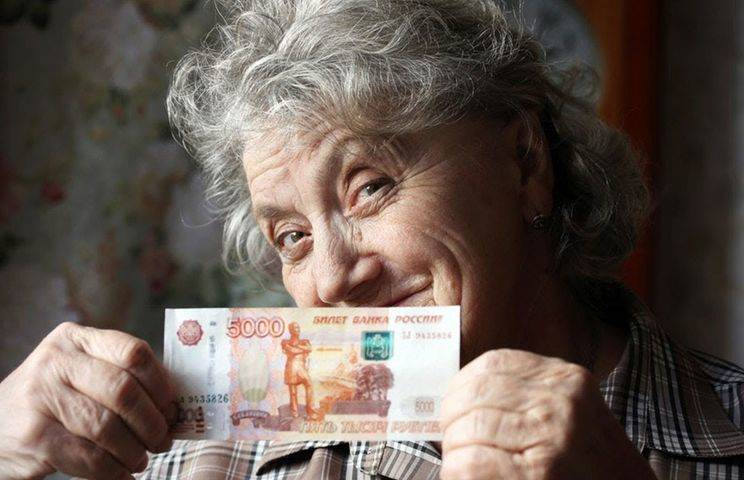 День пожилого человека: денежные подарки для пенсионеров