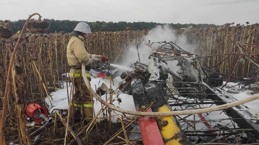 МАК создал комиссию по расследованию авиакатастрофы в Белгородской области