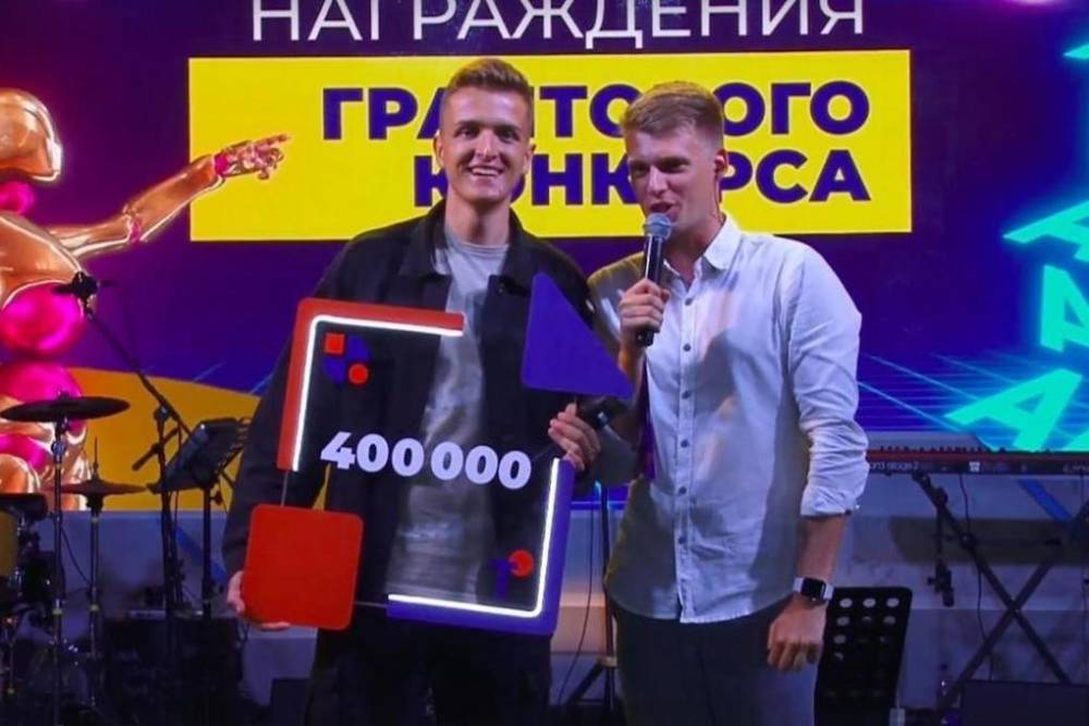 Курянин выиграл грант 400 тысяч рублей на крымской «Тавриде»