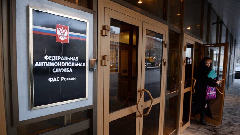 Booking.com обжаловала в суде штраф ФАС на 1,3 млрд рублей