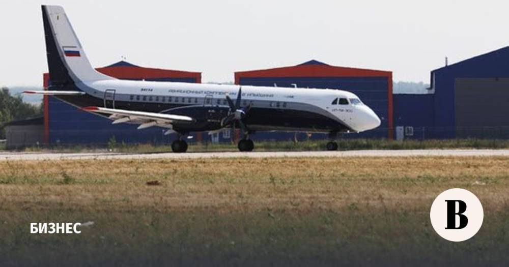 Поставки серийных Ил-114-300 могут сдвинуться на 2024 год
