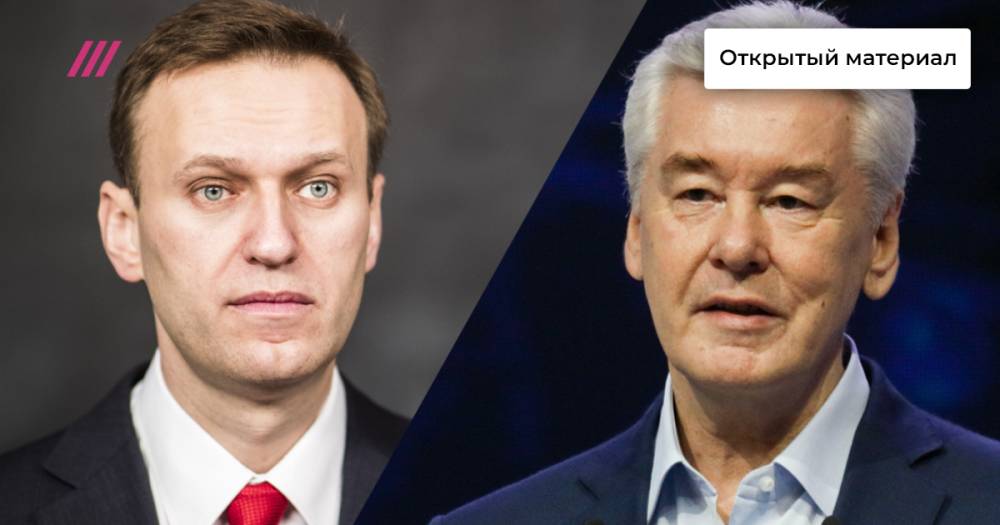 Список Навального против списка Собянина: за кого рекомендует голосовать «Умное голосование», а за кого — мэр Москвы