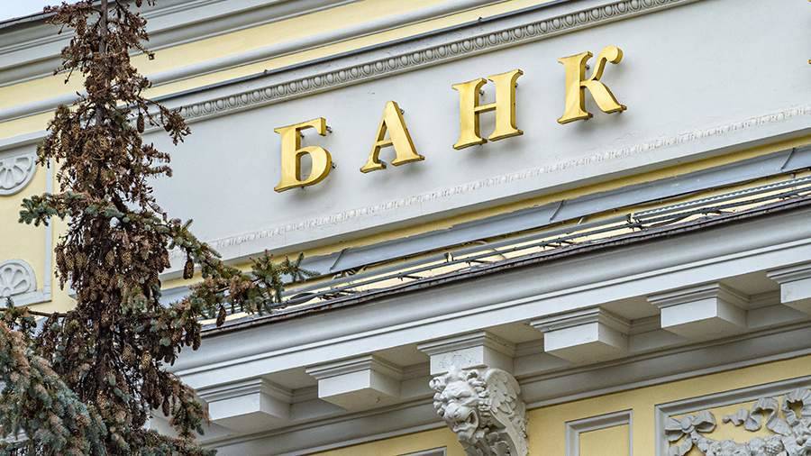 ЦБ заявил о рекордной прибыли российских банков по итогам 2021 года
