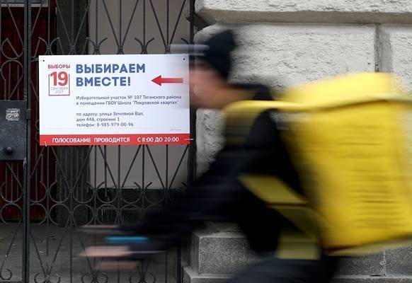 Явка на выборах в Госдуму в первый день голосования составила 16,85%