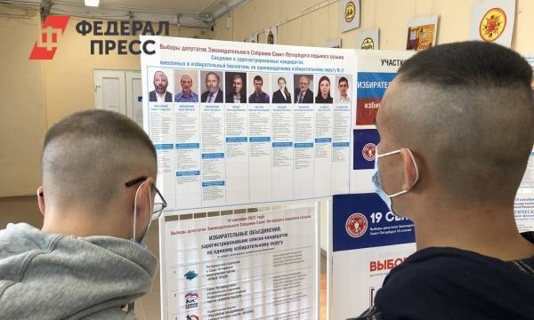 Избирком Петербурга прояснил ситуацию с подозрительными людьми в спортивной форме на втором округе