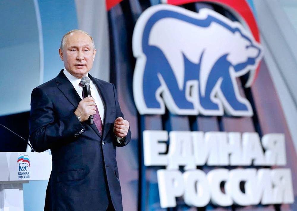Путин заявил, что многие решения по развитию страны были инициированы «Единой Россией»