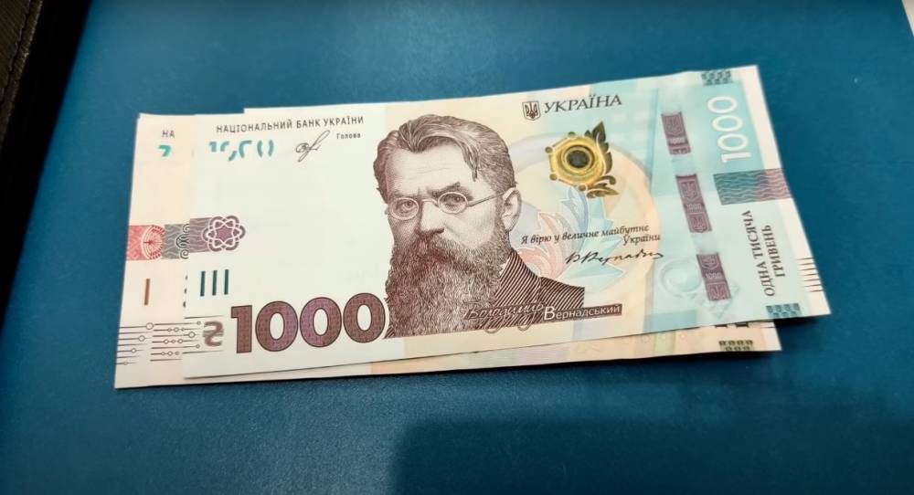 Вот это повезло: банкомат выдал украинцу очень редкие купюры, фото, как они выглядят