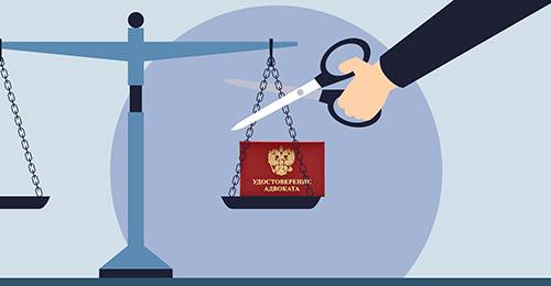 Минюст отменит приказ о запрете экспертиз в РФЦСЭ для адвокатов