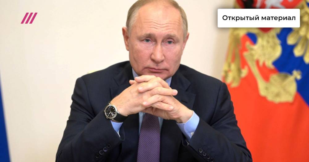 За три дня до выборов Путин провел совещание с кабмином и «Единой Россией». Можно ли это назвать незаконной агитацией?