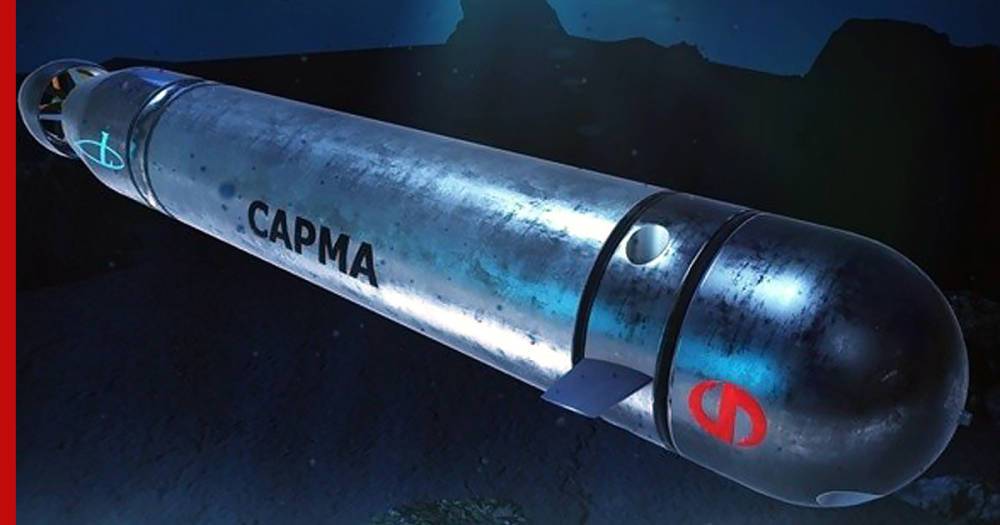 Подводный беспилотник "Сарма" построят в нескольких модификациях