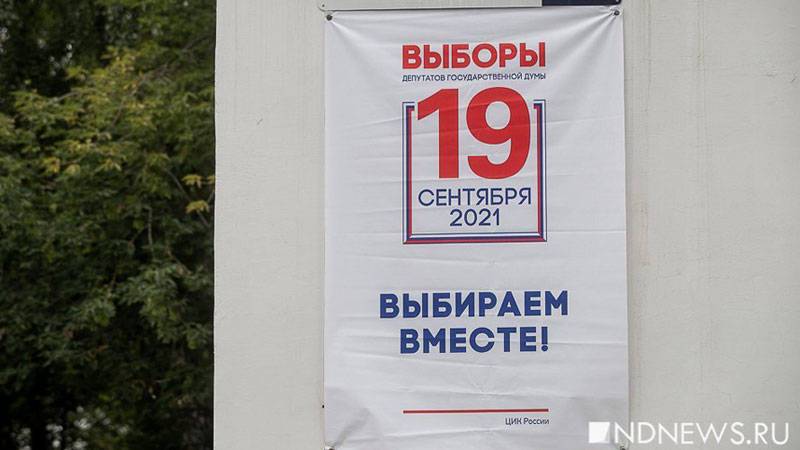 В некоторых регионах до 9 бюллетеней: в России завершается подготовка голосованию на 4400 избирательных кампаниях