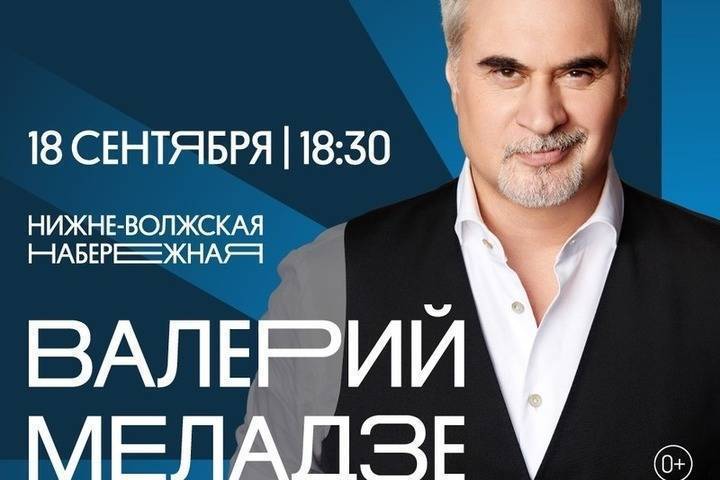 На фестивале «Столица закатов» выступит Валерий Меладзе