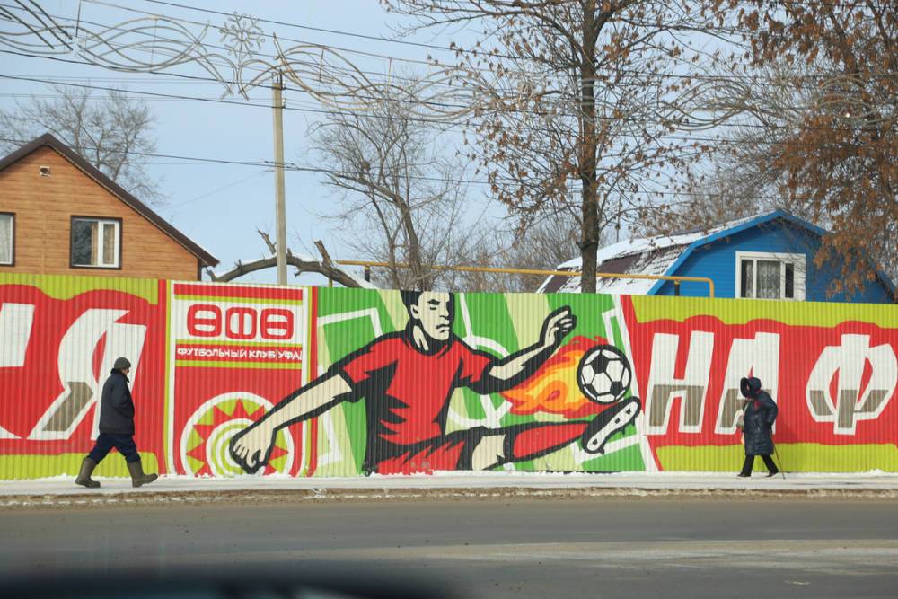 Развитием башкирского футбола займется одно из крупных предприятий Уфы