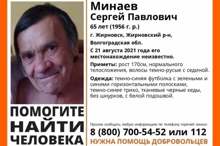 Почти 2 недели в Волгоградской области ищут 65-летнего пенсионера