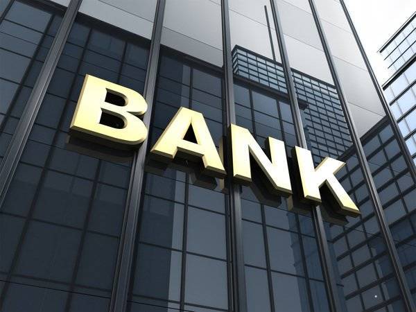 Министерство финансов определило банки для выплат пенсий и зарплат. Список