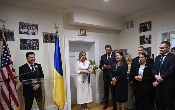 Чета Зеленских открыла в Вашингтоне Украинский дом