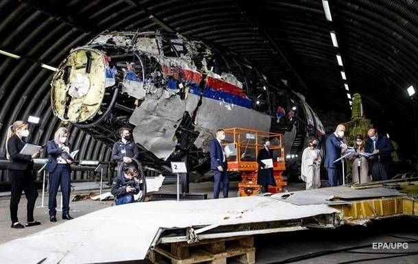 MH17: следователи обратились к военным из российского Курска