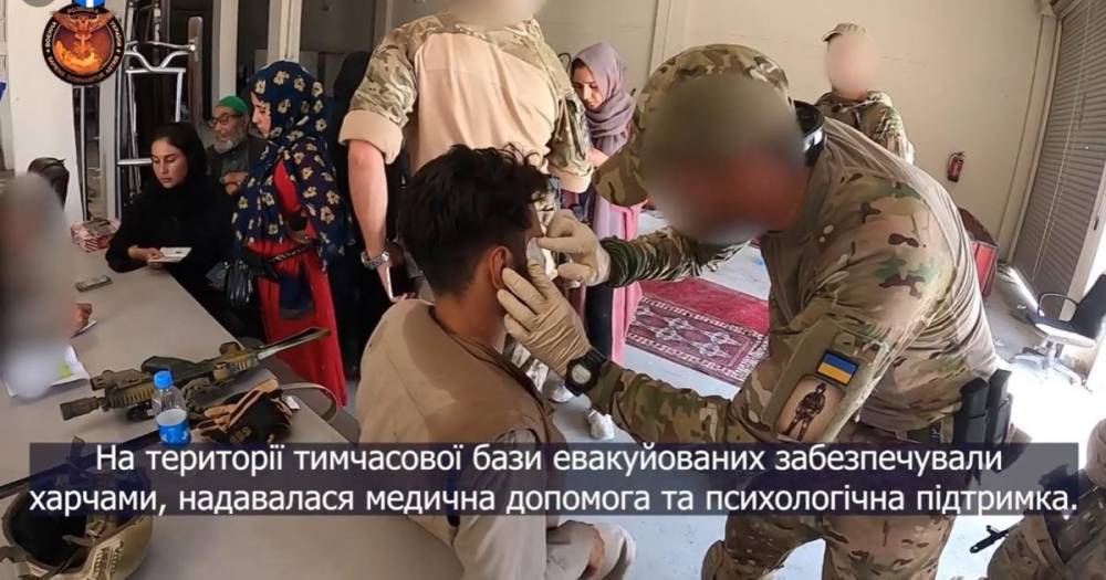 Украинский спецназ спас от "Талибана" более 700 человек в Афганистане (ВИДЕО)
