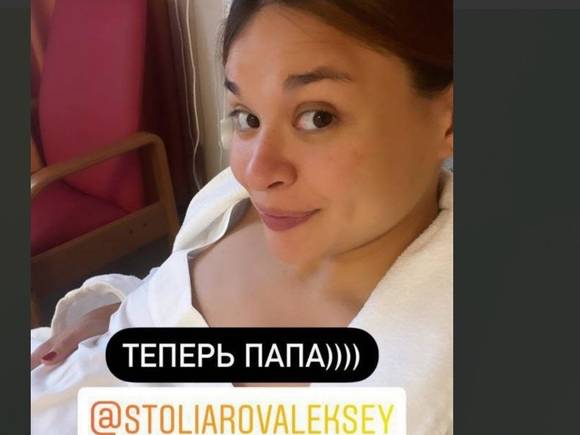 Дочь Шойгу Ксения родила ребенка от блогера Алексея Столярова