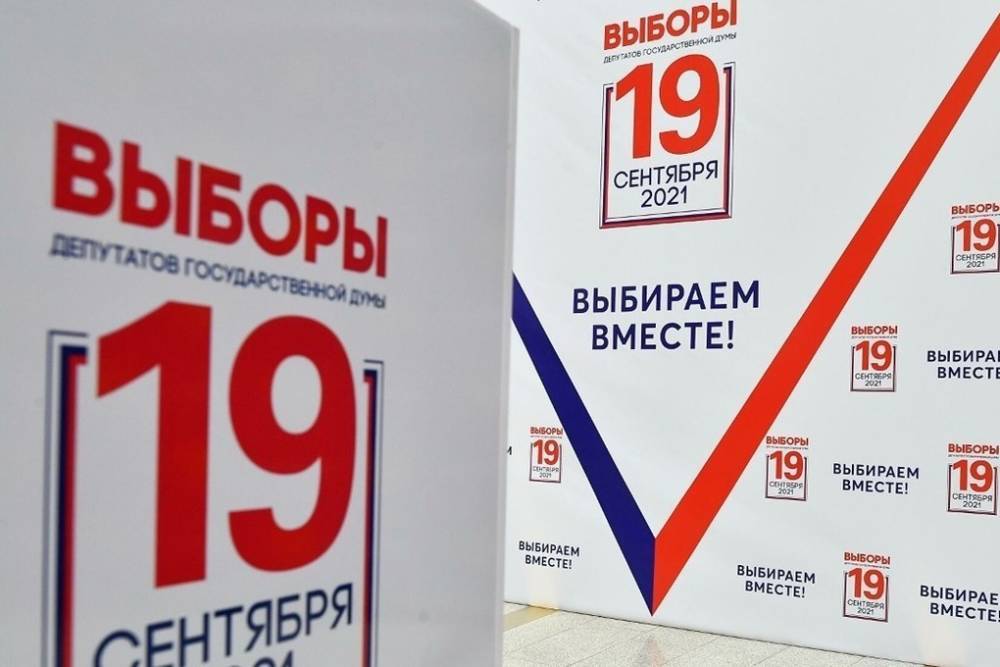 На Ставрополье максимальную явку на выборы зафиксировали в Железноводске