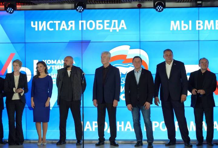Чистая и честная победа: «Единая Россия» сформирует фракцию конституционного большинства в Госдуме