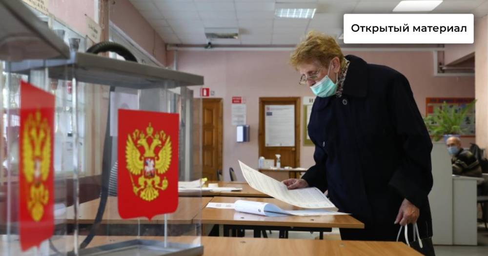 Ночные манипуляции с бюллетенями и указания по цифрам: как проходит второй день выборов в России