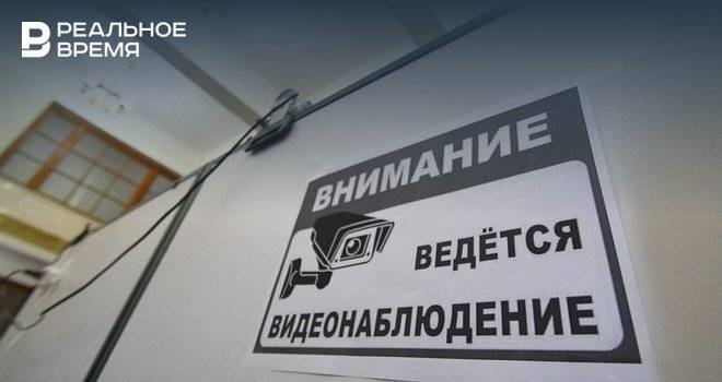 В Татарстане на выборах-2021 видеонаблюдением будут охвачены 98% избирательных участков