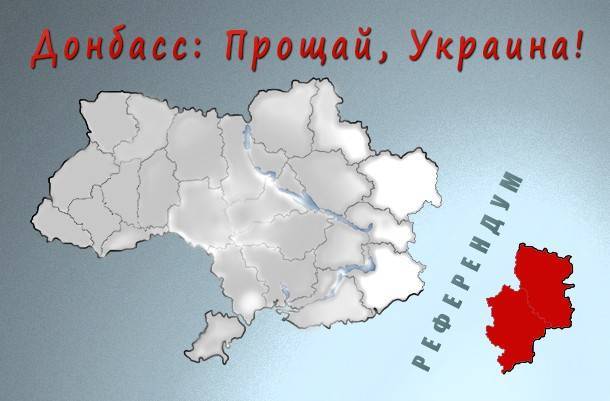 Украинский политолог: Донбасс фактически становится частью России
