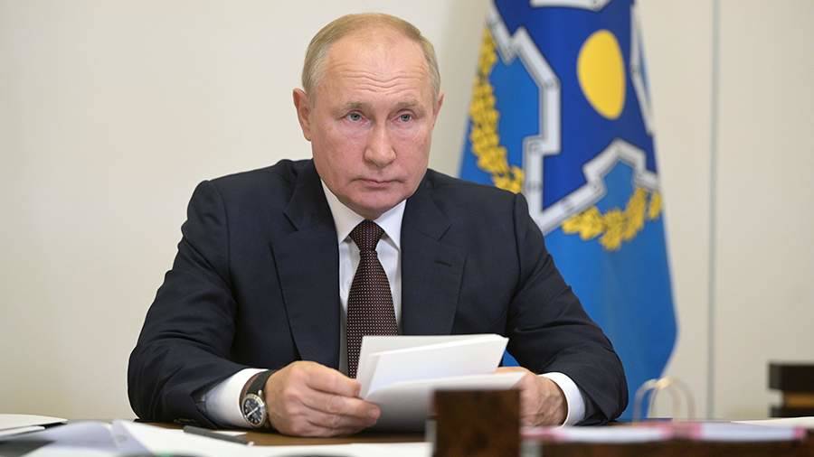 Путин заявил о несущей риски обстановке вокруг ОДКБ