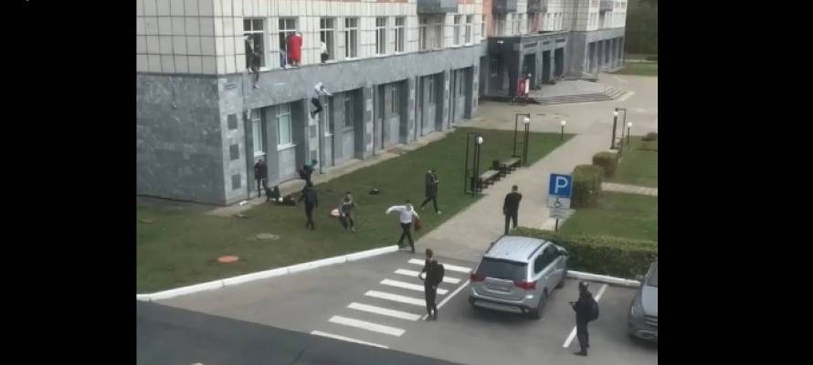 Трагедия в Перми: студент застрелил шестерых человек в университете