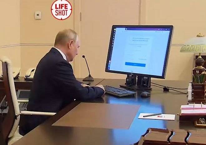 Президент Путин принял участие в онлайн-голосовании