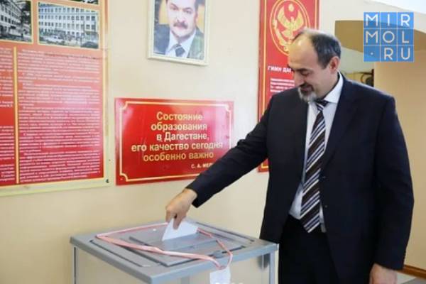 Представители сферы образования Дагестана приняли участие в голосовании