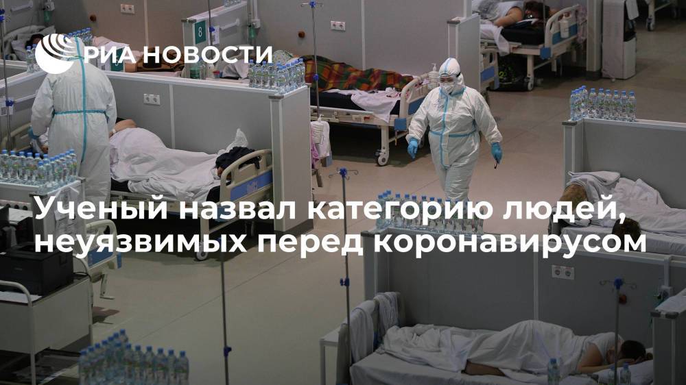 Профессор Петр Чумаков назвал пациентов, болеющих ОРВИ, неуязвимыми перед COVID-19
