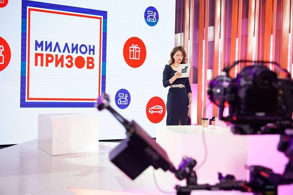 Среди голосующих онлайн москвичей провели первый розыгрыш "Миллиона призов"