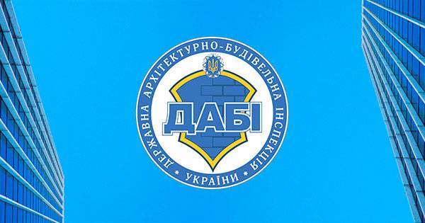 Новая эпоха в сфере градостроительства: в Украине официально прекращает работу ГАСИ