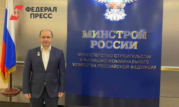 Экс-замглавы Минстроя займет пост в правительстве Челябинской области
