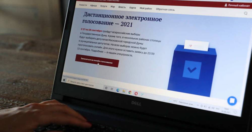 Минцифры готовы проводить электронные выборы по всей России