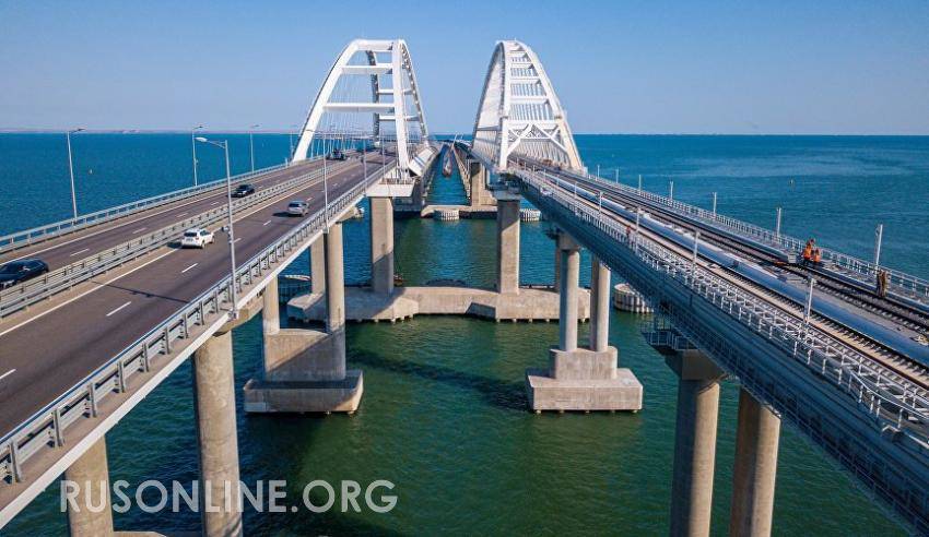 Крым продолжает шокировать киевлян: от Крымского моста до квартиры Зеленского (ВИДЕО)