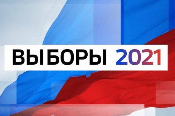 Избирательные участки открылись на Урале и в Поволжье