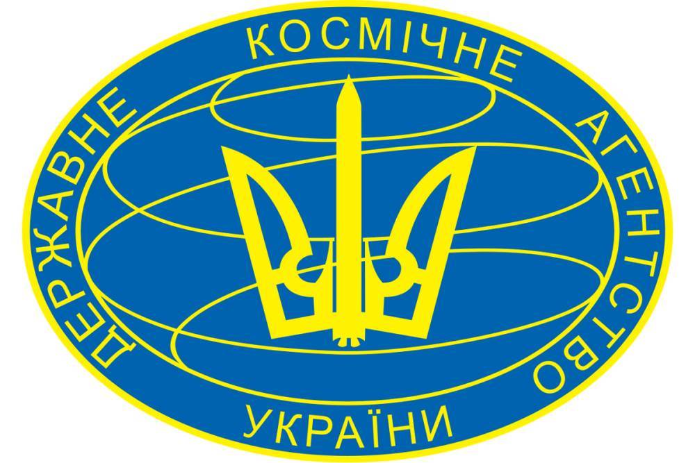 Урядовий комітет схвалив проект Державної космічної програми України на 2021-2025 роки
