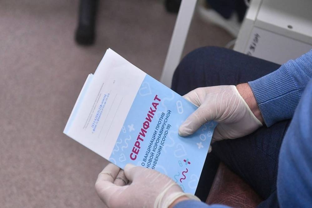 В Таганроге медработницу уличили в подделке сертификата о вакцинации от коронавируса