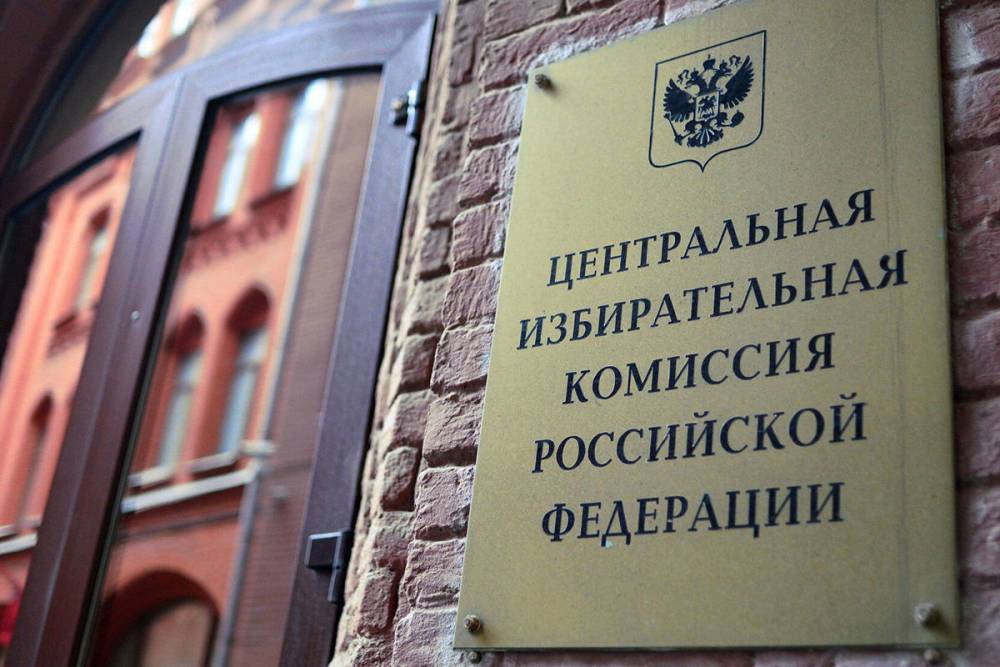 Центризбирком подтвердил нарушения на выборах в Ивановской области