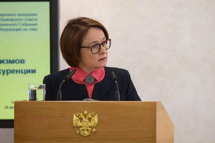 Глава Банка России оценила вероятность наступления мирового кризиса