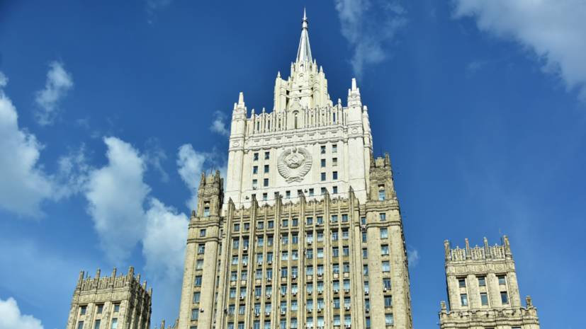 МИД: не всем членам российской делегации выдали визы для участия в ГА ООН
