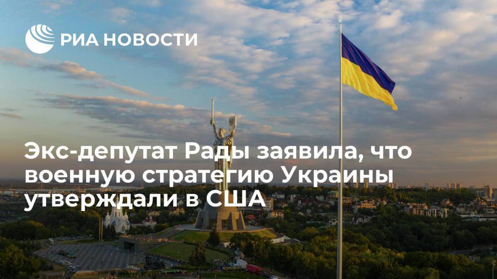Экс-депутат Рады Савченко: Зеленский ничего не подписывает, пока не согласует с Западом