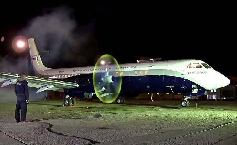 Flug Revue: Мировая премьера российского Ил-114-300 откладывается