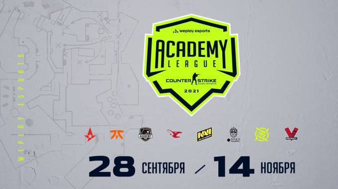 Киев примет финальный этап второго сезона WePlay Academy League