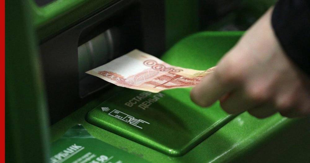 Контроль за пополнением карт в банкоматах хотят усилить в России