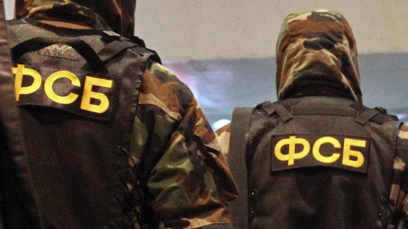 ФСБ сообщила о связи украинской разведки с организацией «Меджлис»
