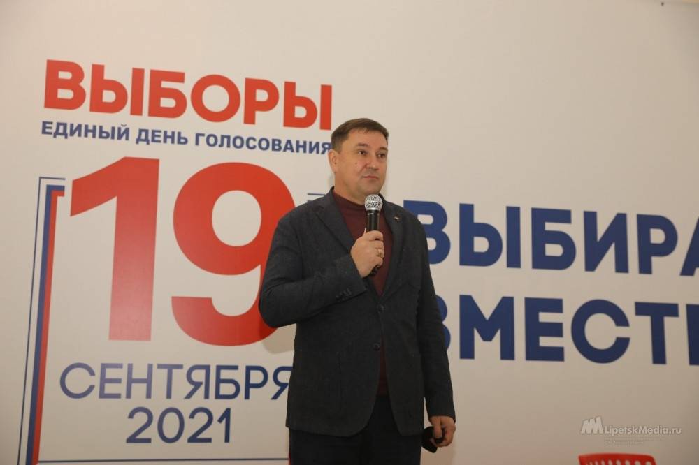 Олег Снежков: «Жители Липецкой области должны выразить свою гражданскую позицию»